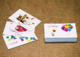 ひらがなカード
