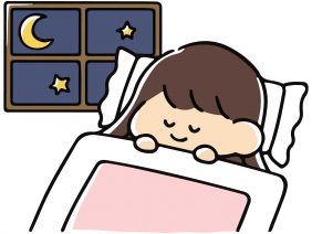 睡眠